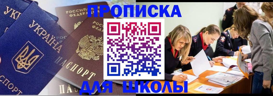 прописка регистрация в Малоярославце