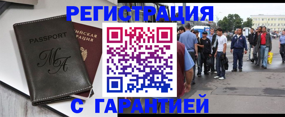 временная регистрация собственник в Малоярославце