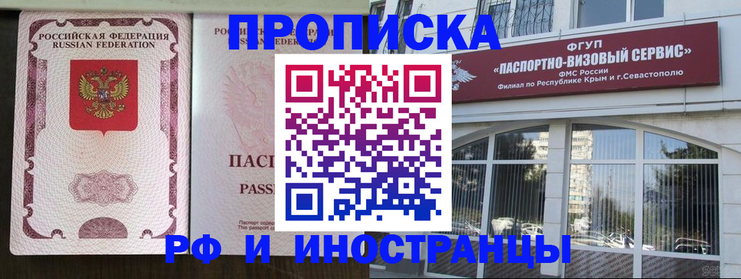 временная регистрация госуслуги в Малоярославце